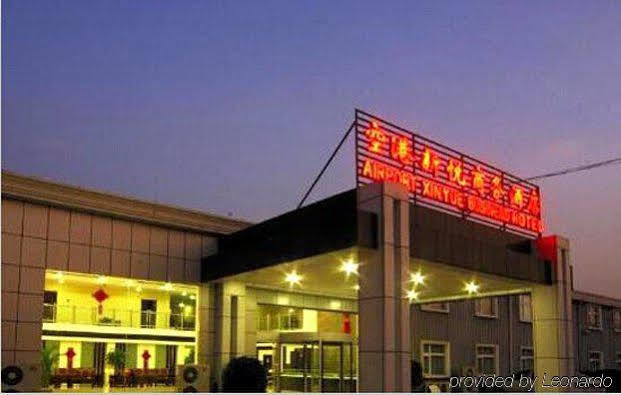 Beijing Dihang Business Hotel Exterior photo